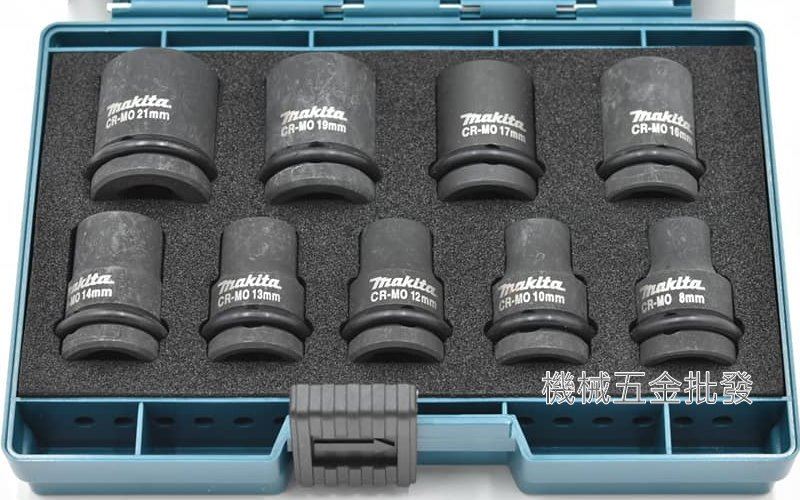makita {牧田} B-66232 4分(1/2")套筒 9件組 電動 氣動 手動 套筒組,電動工具