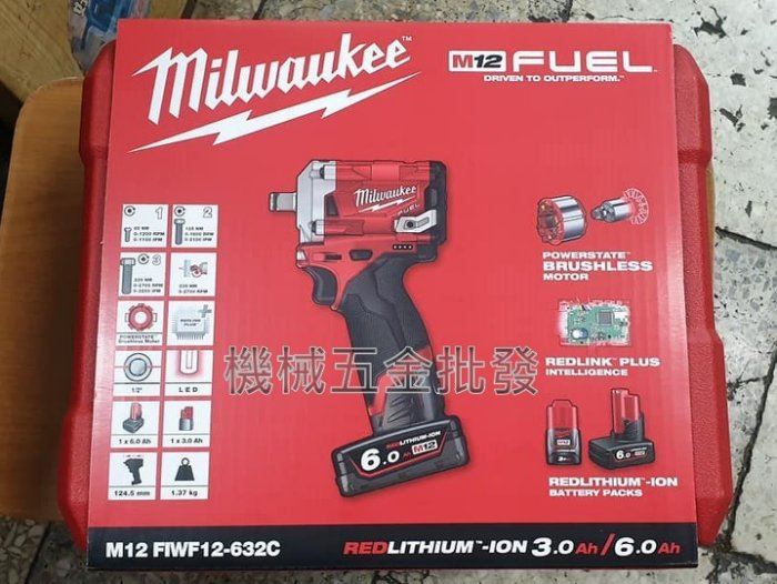 Milwaukee {米沃奇} M12FIWF12-632C 12V鋰電【無刷】衝擊扳手 套筒扳手,電動工具