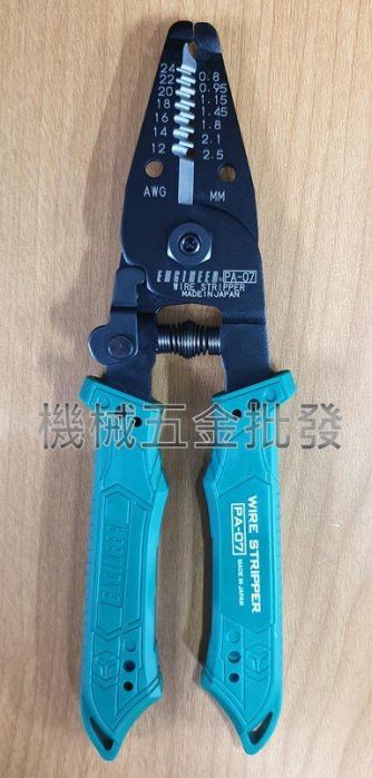 日本Engineer PA-07 輕量剝線鉗0.8-2.5m,手工具