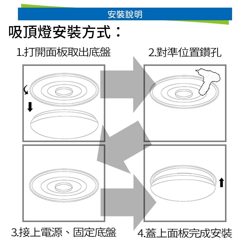 ◎LED 無極變光遙控星空吸頂燈，遙控調光調色，附遙控器，80W