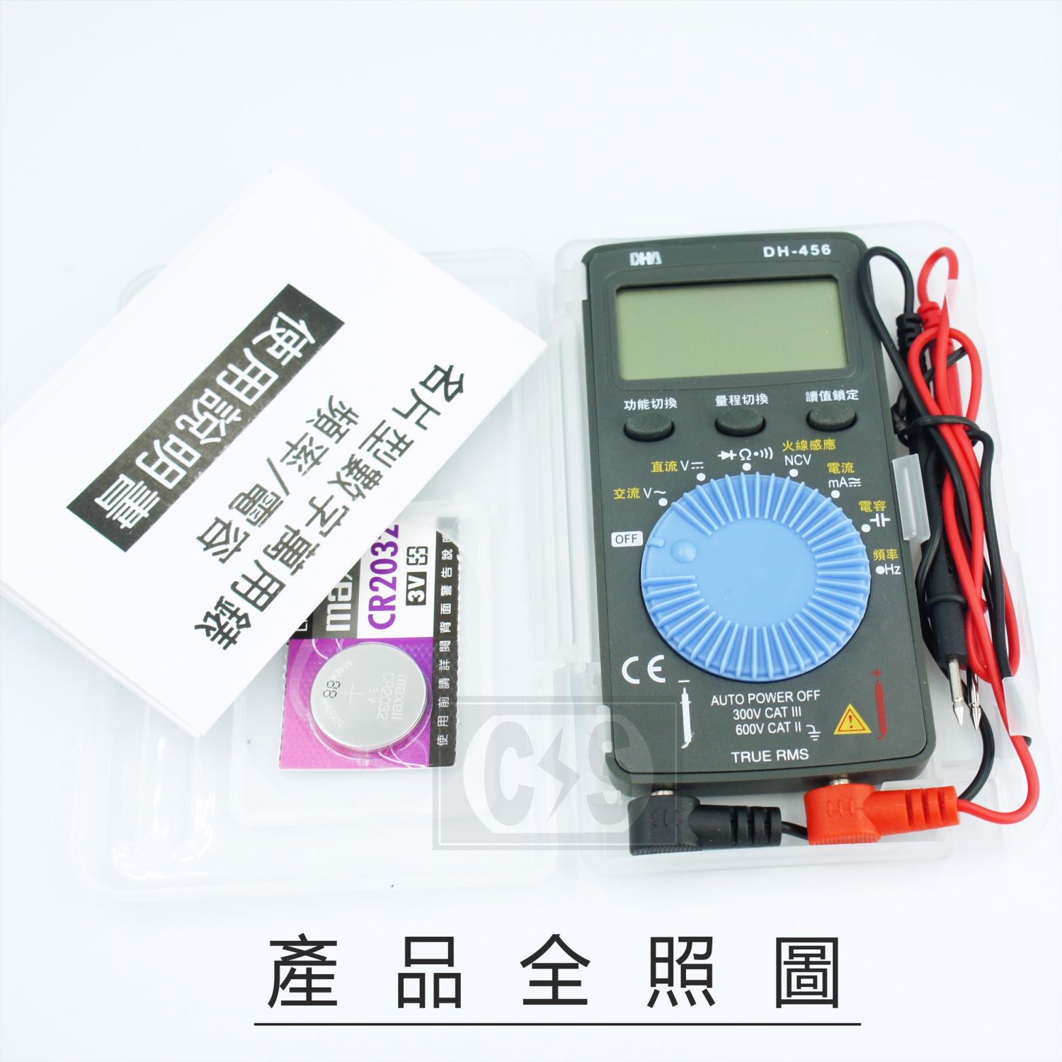 DHA DH-456 名片型數位萬用表