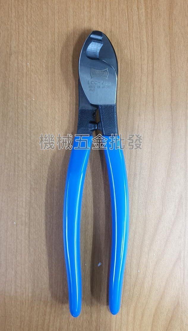 VICTOR LCC-200 200mm 【8"】電纜剪【日本製】,手工具
