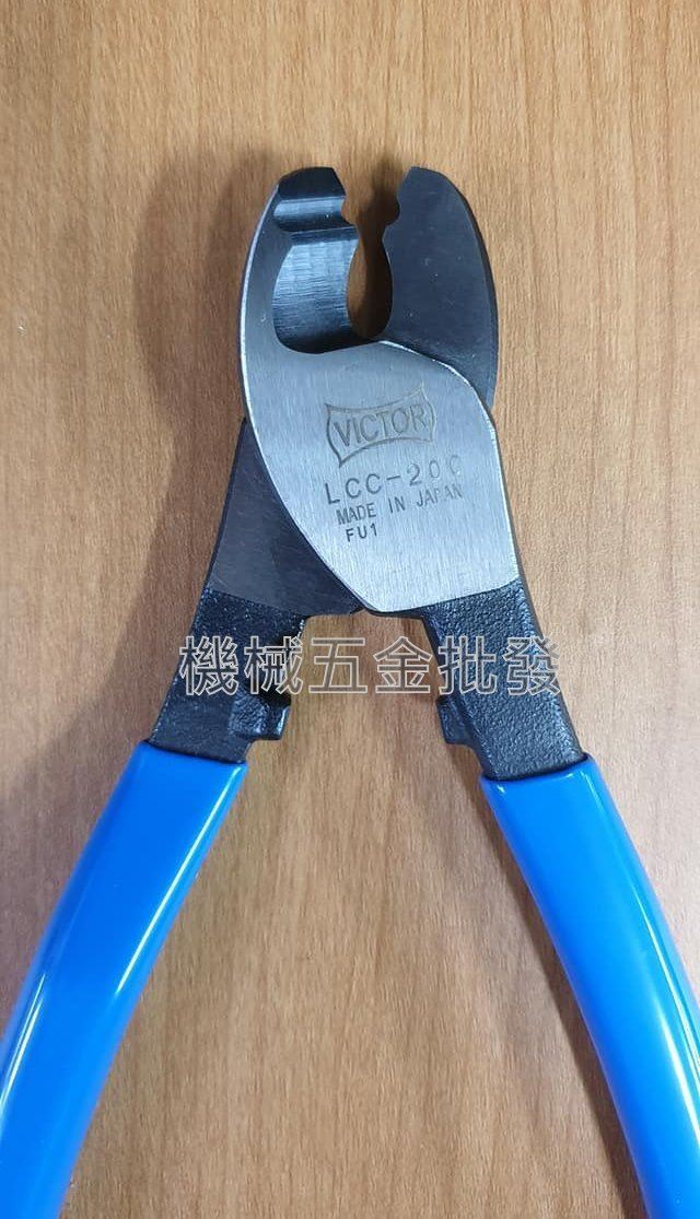  VICTOR LCC-200 200mm 【8"】電纜剪【日本製】,手工具