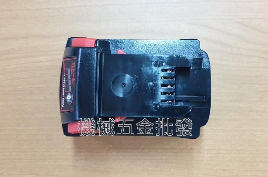 Milwaukee {美沃奇} M18B4 18V4.0A 電池 單售電池 附有電量顯示,電動工具