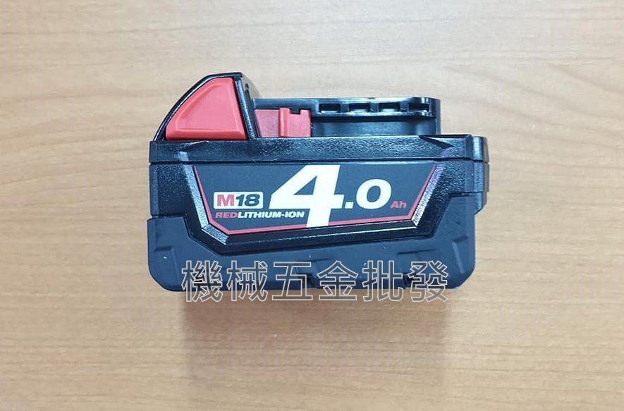 Milwaukee {美沃奇} M18B4 18V4.0A 電池 單售電池 附有電量顯示,電動工具