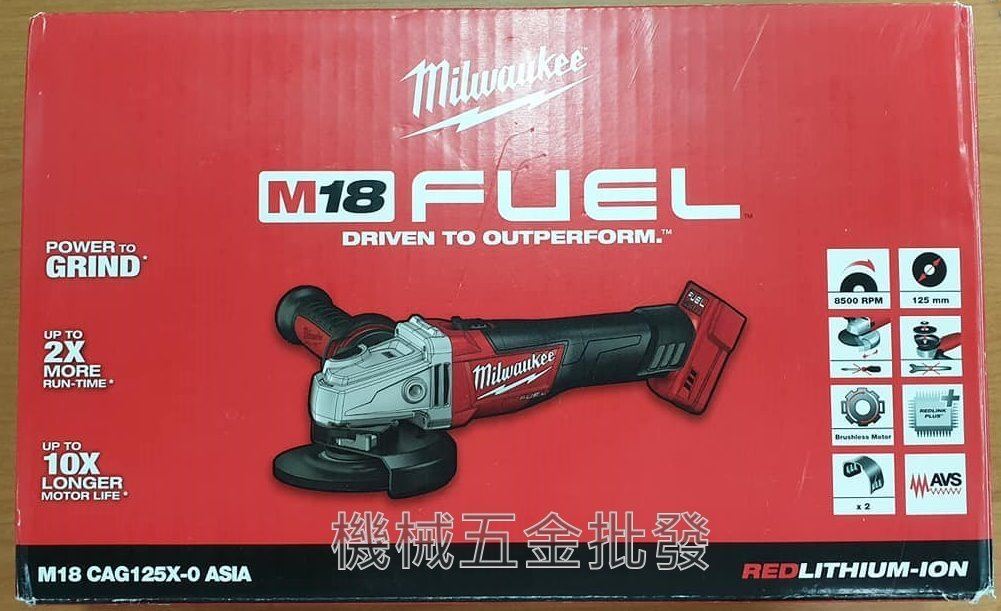 Milwaukee {米沃奇}M18 CAG125X-0 18V鋰電無碳刷5"砂輪機【單主機】【公司貨】,電動工具