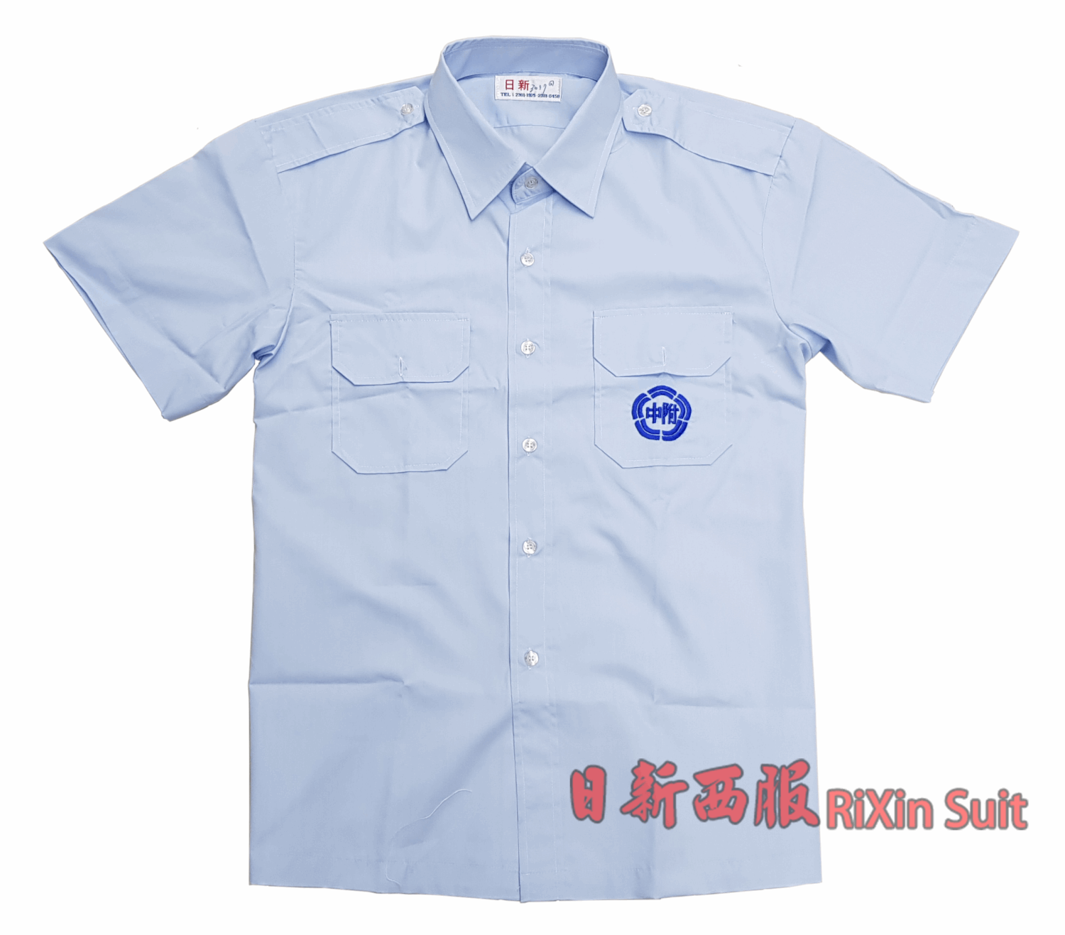 師大附中(男)
