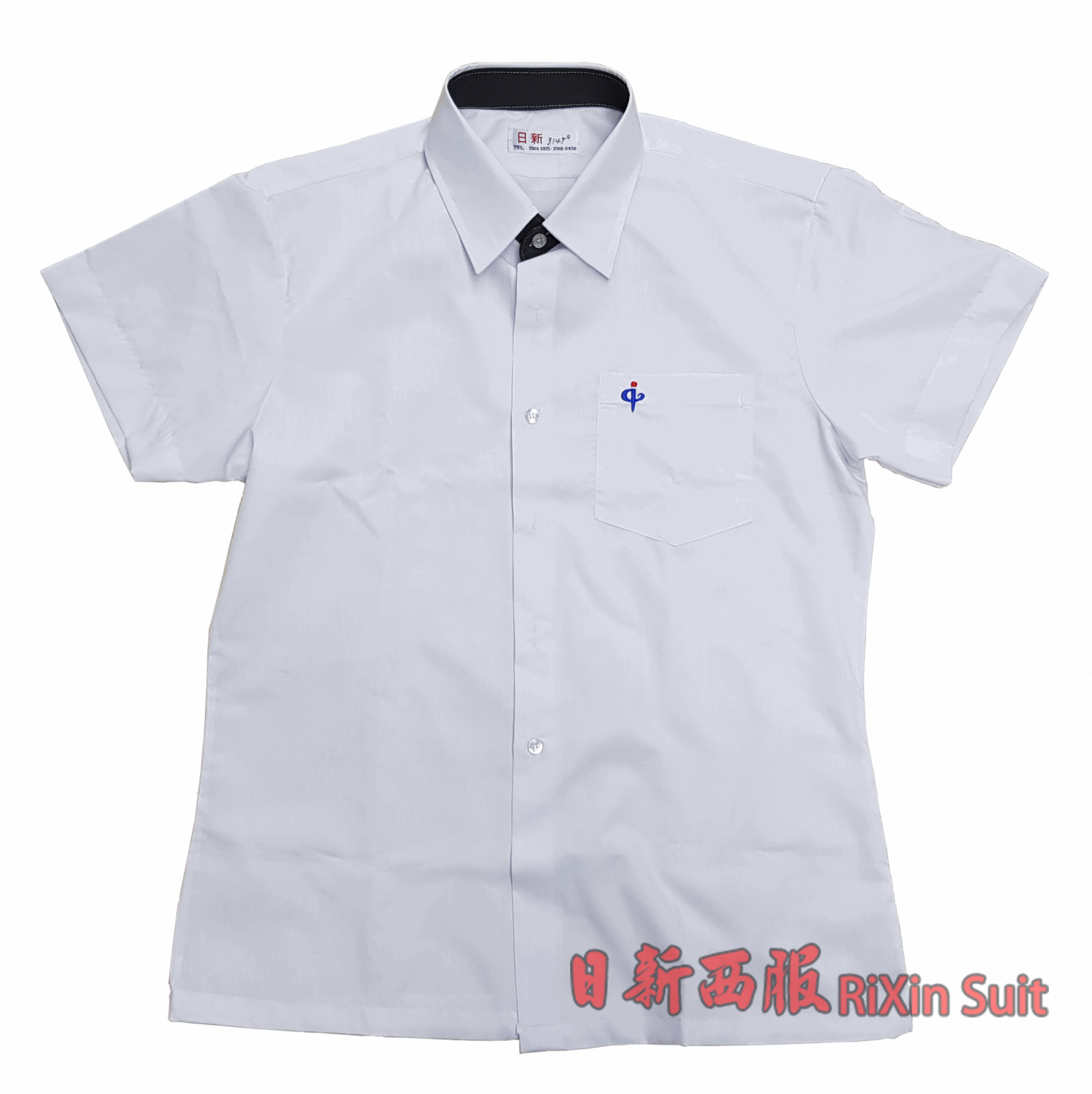 新店高中(男)