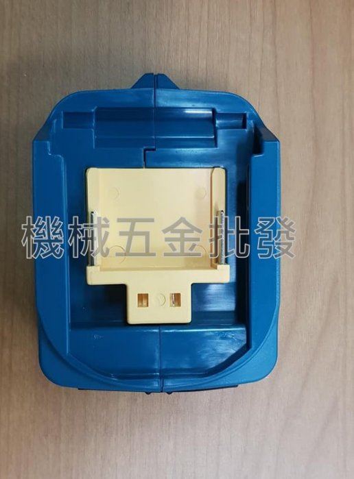 MAKITA  {牧田} ADP05 14.4V/18V 鋰電池充電器 附開關 USB搭載器 一次可輸出兩條線,電動工具