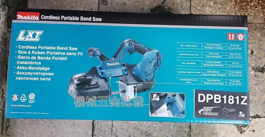 MAKITA {牧田}  日本製 DPB181Z 18V輕量式 小型充電式帶鋸機【單主機】,電動工具