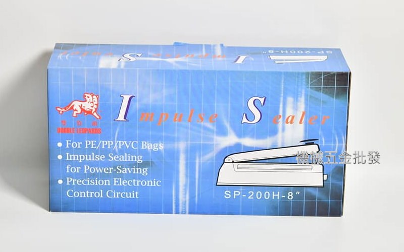 雙豹牌 SP-200H 8"(20CM瞬間封口機(封塑膠),手工具