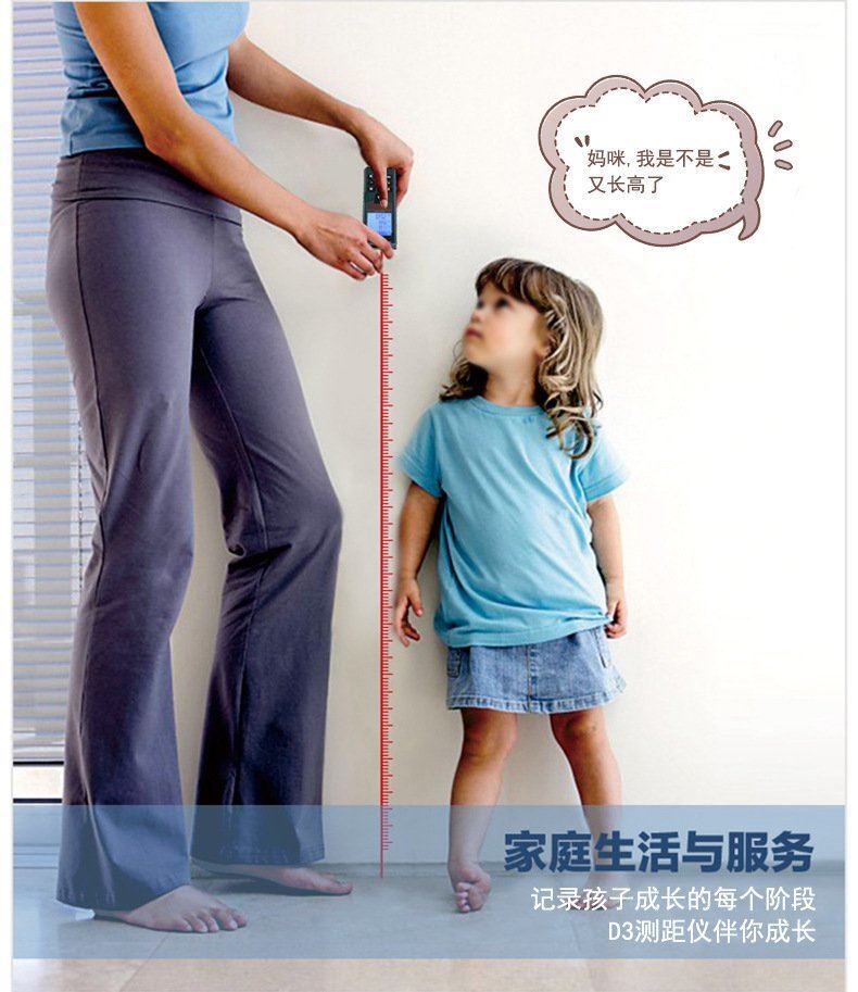 DATE D3 100米雷射測距儀 紅外線測量儀 100米,測量工具