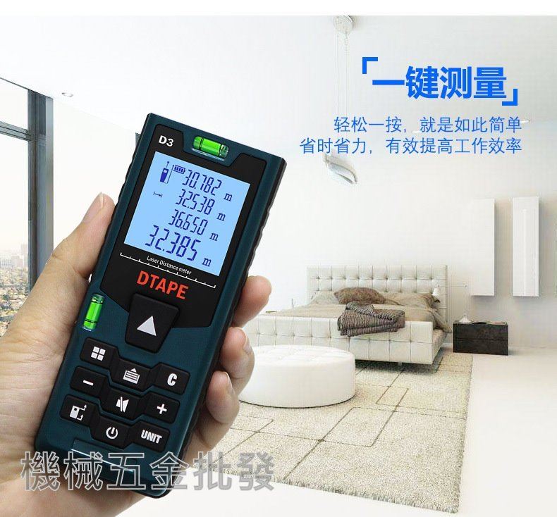 DATE D3 100米雷射測距儀 紅外線測量儀 100米,測量工具