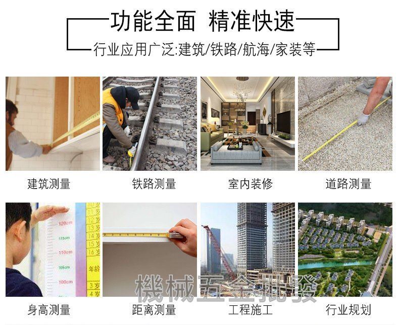 DATE D3 100米雷射測距儀 紅外線測量儀 100米,測量工具