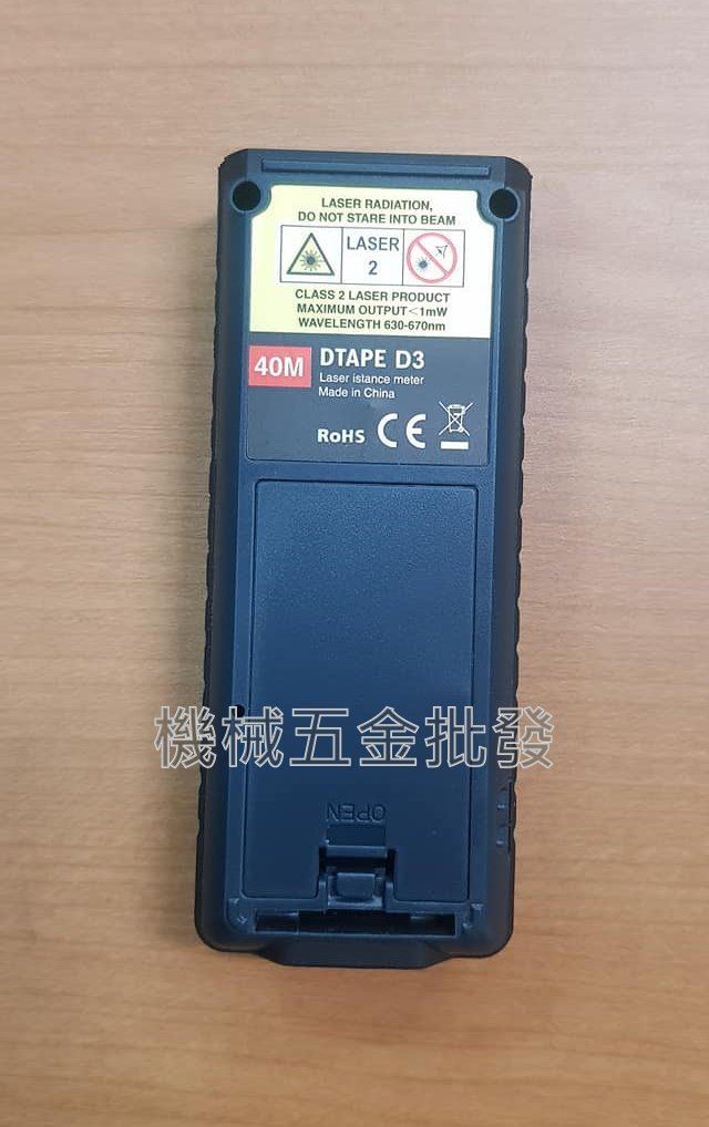  DTAPE D3 40米雷射測距儀 紅外線測量儀 40米,測量工具
