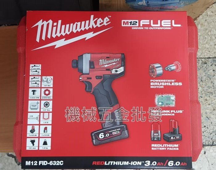 Milwaukee  {米沃奇} M12 FID-632C 12V鋰電無碳刷衝擊起子機(3.0A+6.0A),電動工具