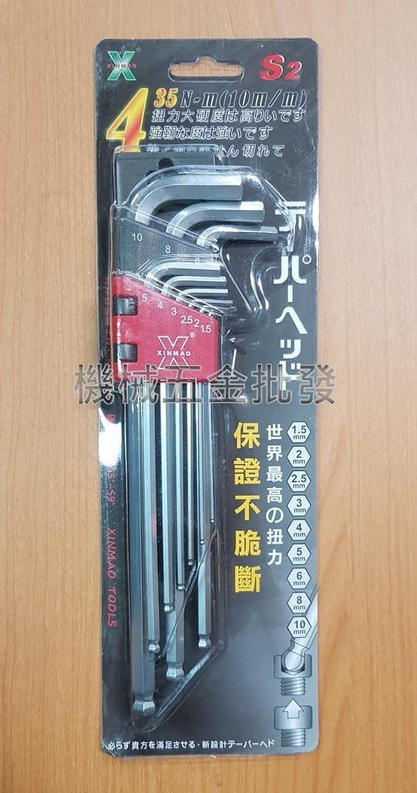 XINMAN 435N-m(10m/m) 高扭力 9支組 六角扳手組 球型扳手,手工具