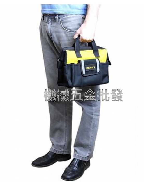 史丹利 STANLEY STST512114 史丹利12吋工具袋(無背帶) 工具包 工具袋,手工具