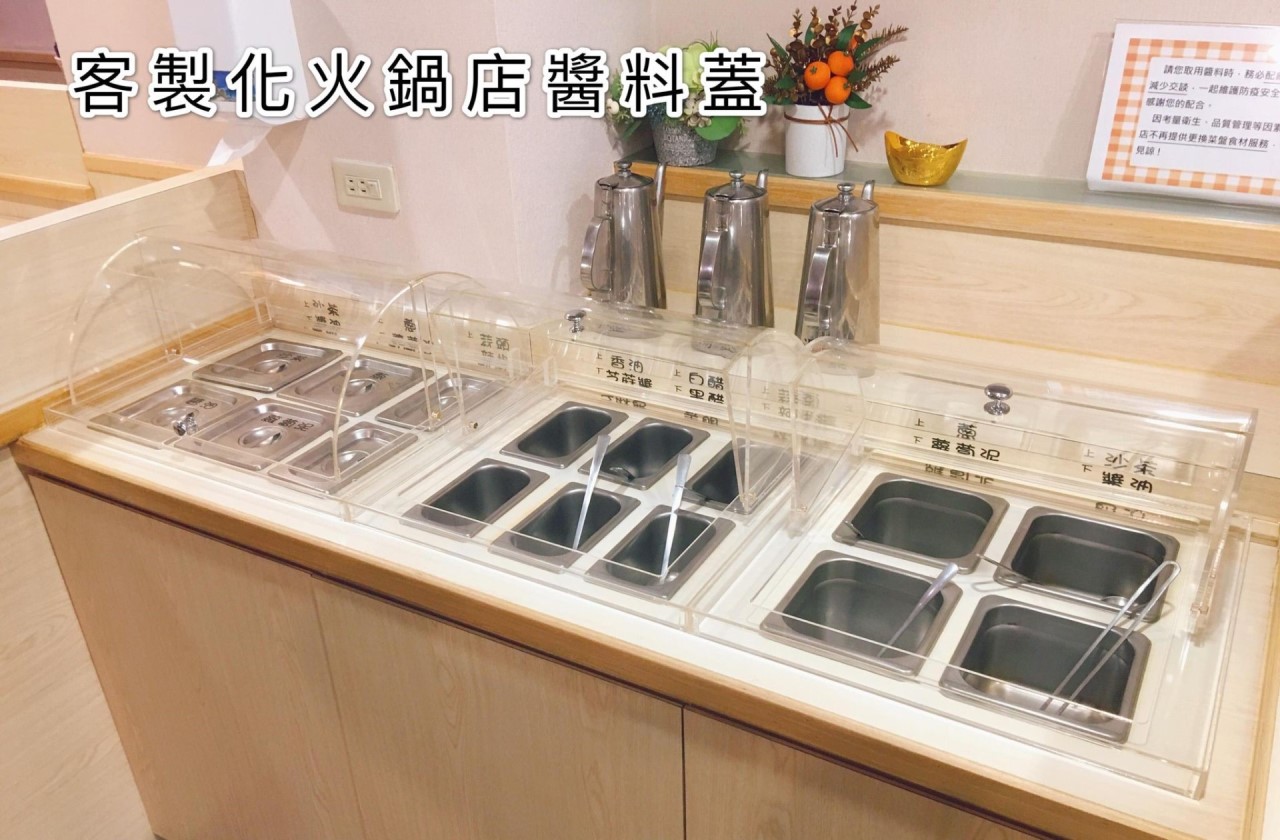 橫放式半圓罩(大) 