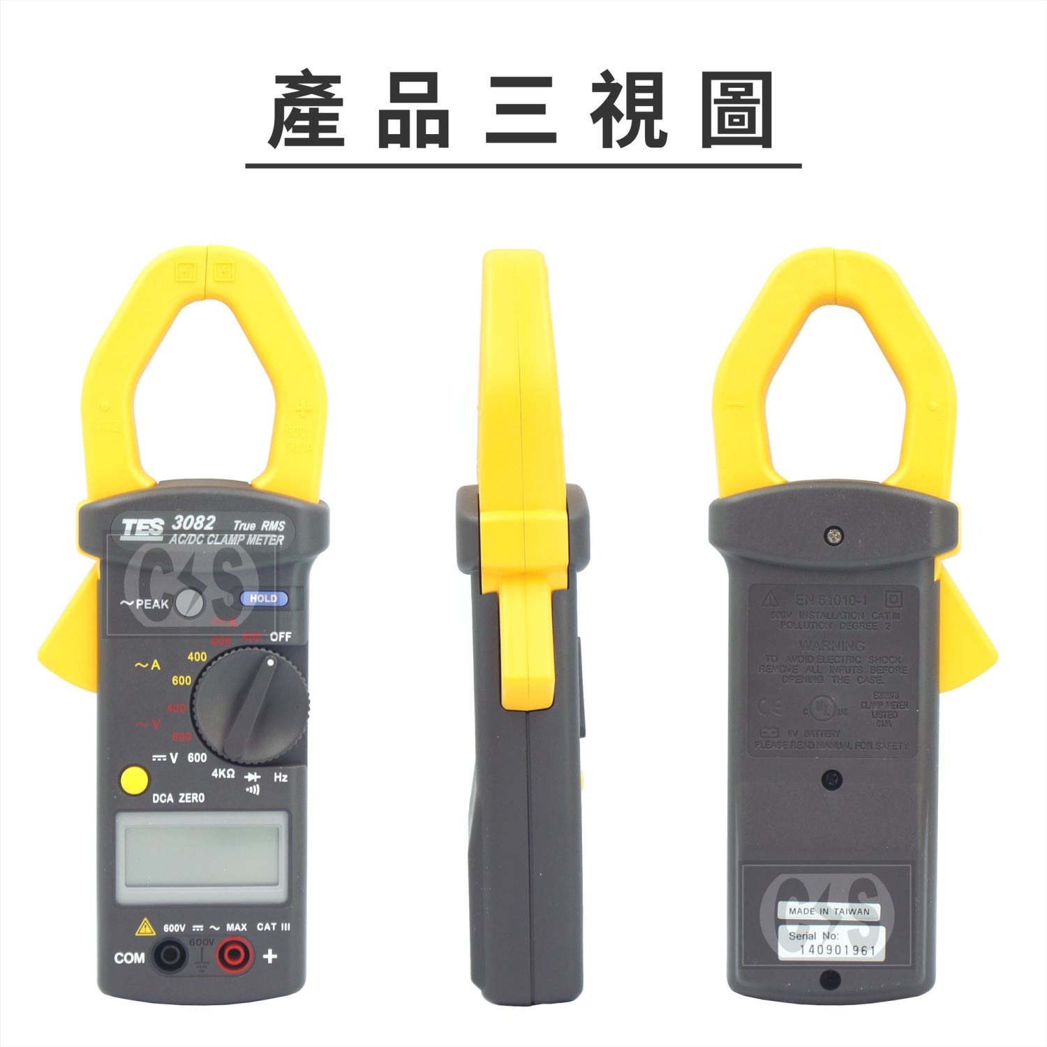 TES 泰仕 TES-3082  交直流鉤表 