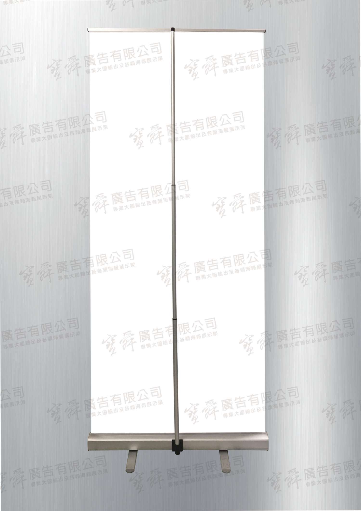 易拉展伸縮桿-150CM