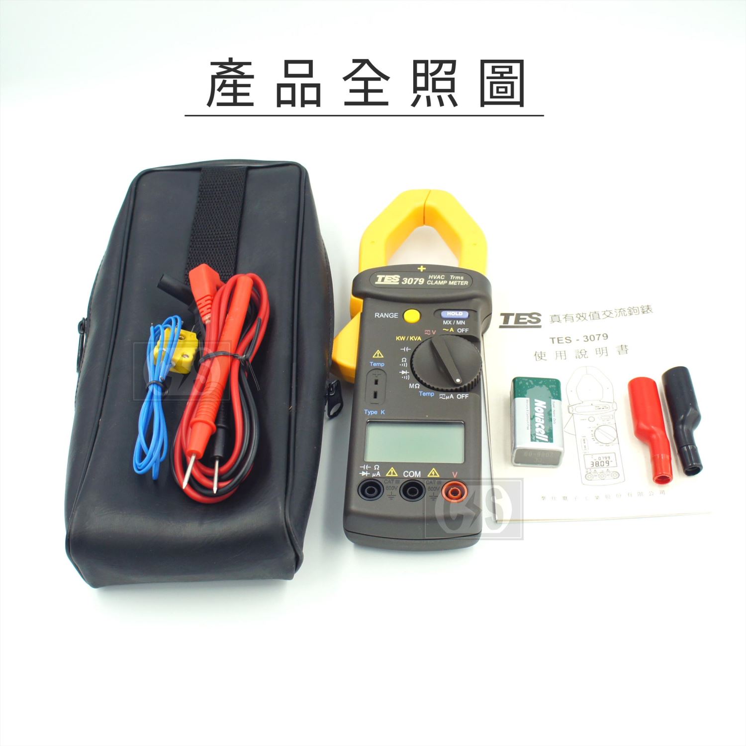 泰仕 TES-3079  真均方根值交流鉤錶