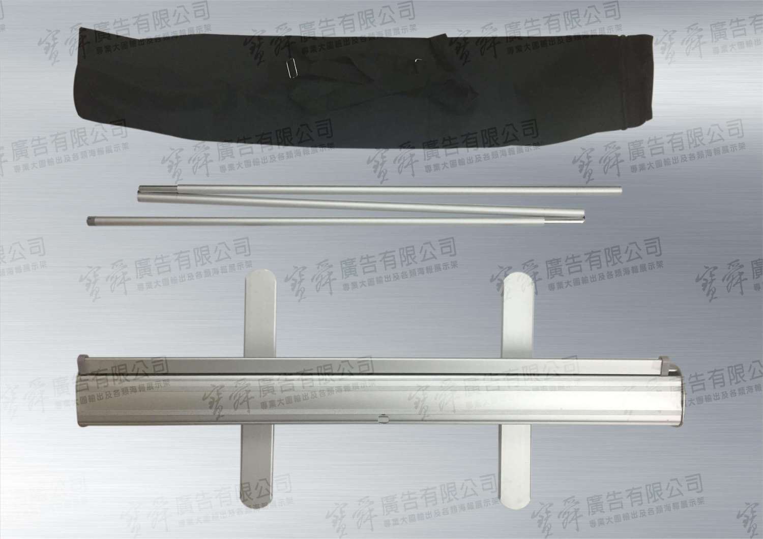 易拉展三節桿-240CM