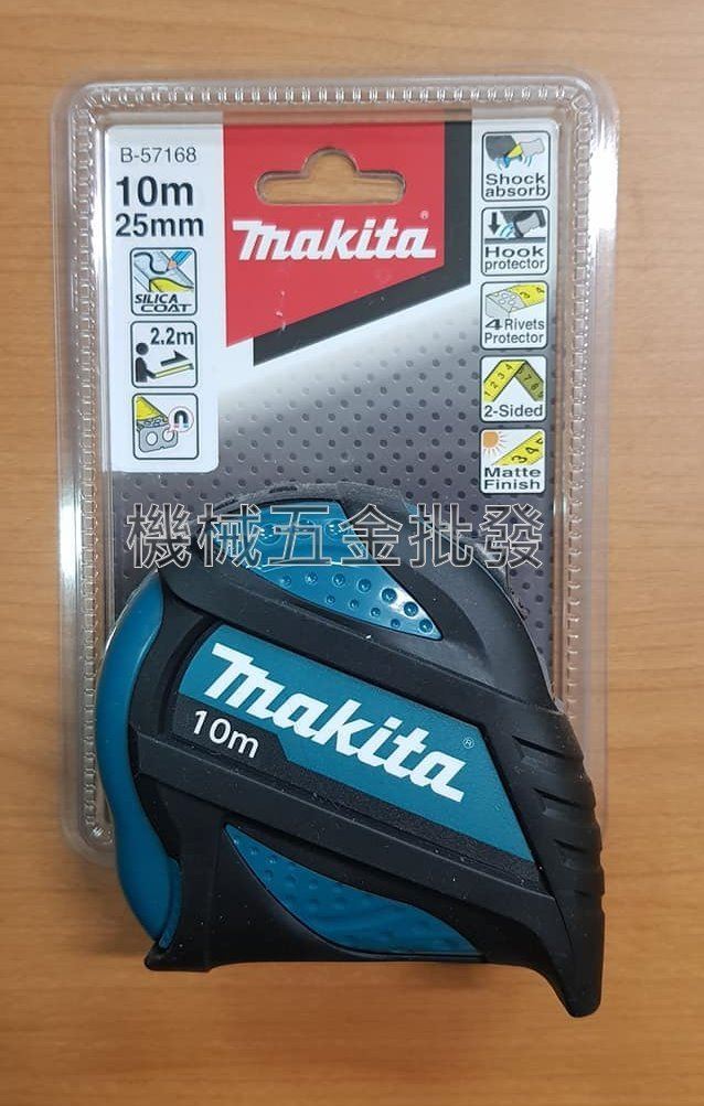 MAKITA {牧田}  B-57168 10M 雙面全公分捲尺 強力磁鐵 雙面捲尺 高耐用,測量工具