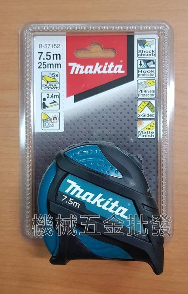 MAKITA {牧田}  B-57152 7.5M 雙面全公分捲尺 強力磁鐵 雙面捲尺 高耐用,測量工具
