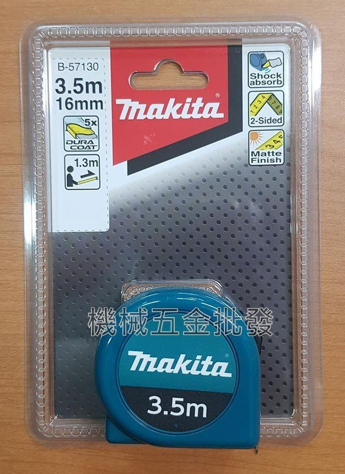 MAKITA  {牧田}  B-57130 3.5M 雙面全公分捲尺,測量工具