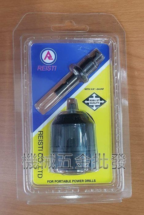 REISTI 電動起子用 六角轉3/8(3分)快速夾頭 10mm,電動工具