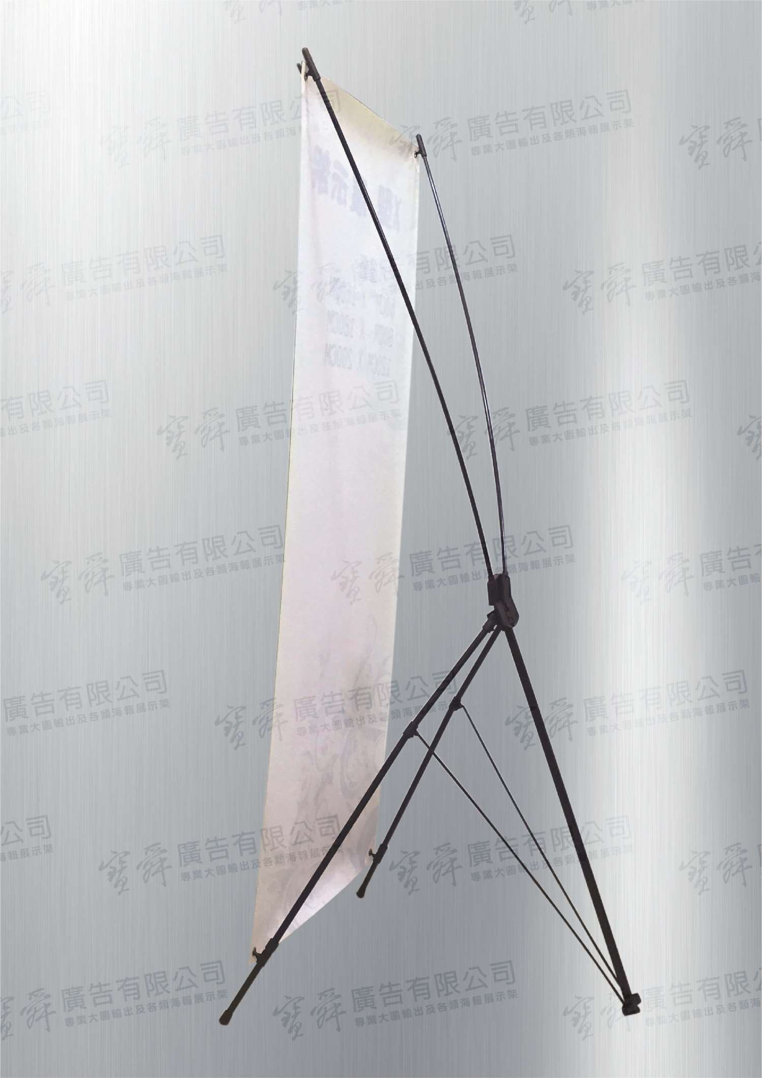 豪華X型展示架-80x180CM