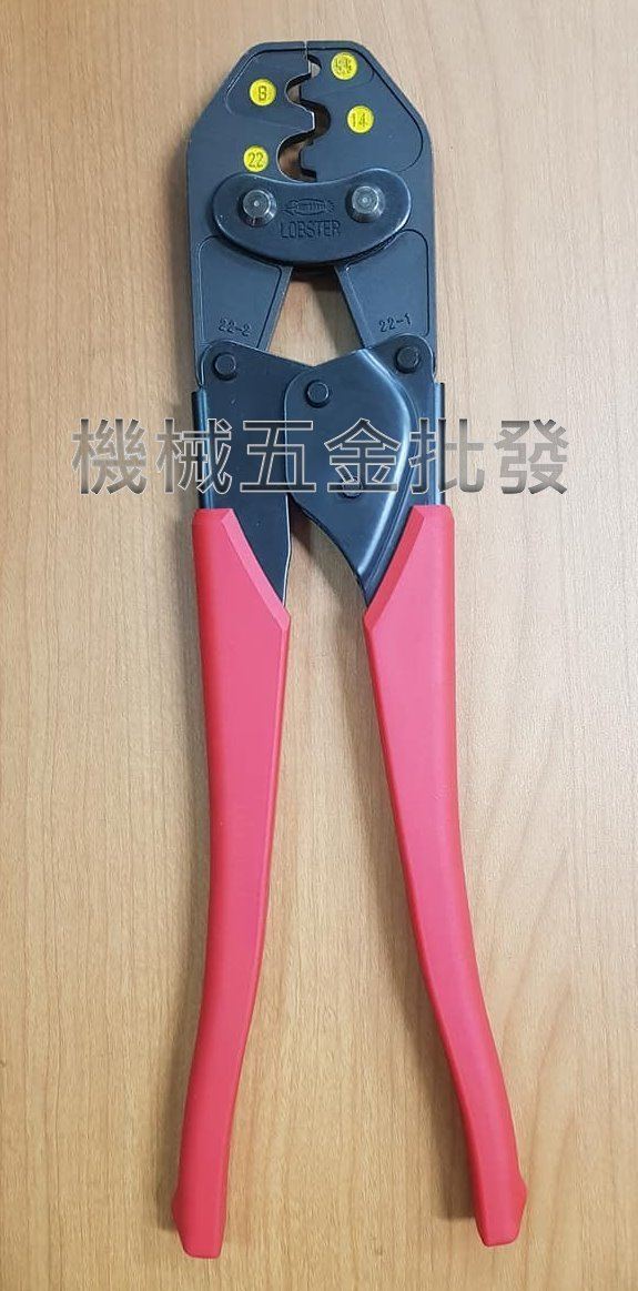 日本製 LOBSTER 蝦牌 AK22A 壓著工具 端子壓接鉗 端子壓著鉗,手工具