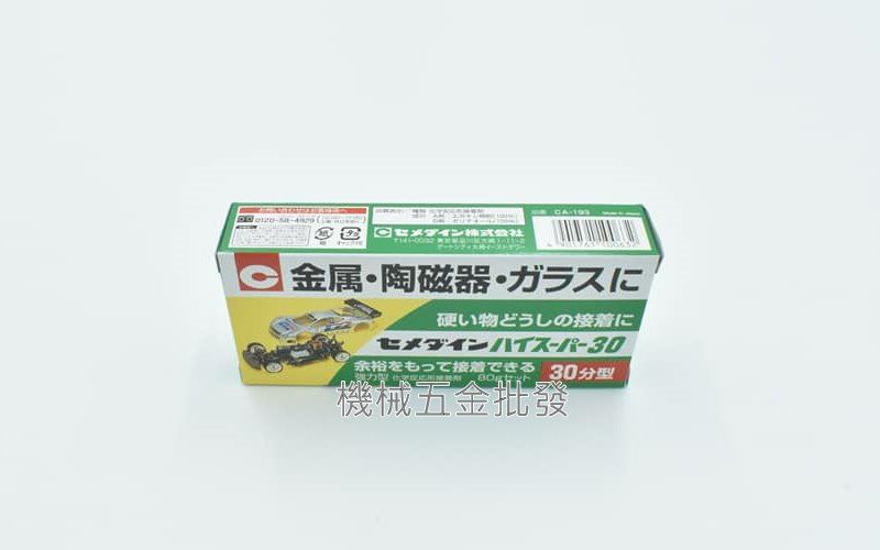 HI-SUPER 30 80g AB兩液型環氧樹脂接著劑 施敏打硬 AB膠 439.080,手工具