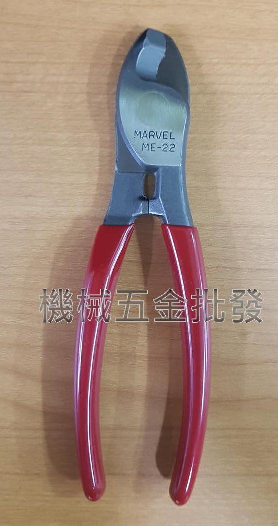 日本製 MARVEL ME-22 電纜剪 銅線 電纜線專用 輕量化,手工具