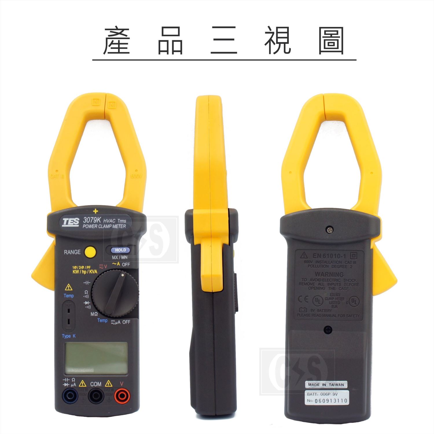 TES-3079K  單相/三相多功能電力鉤錶