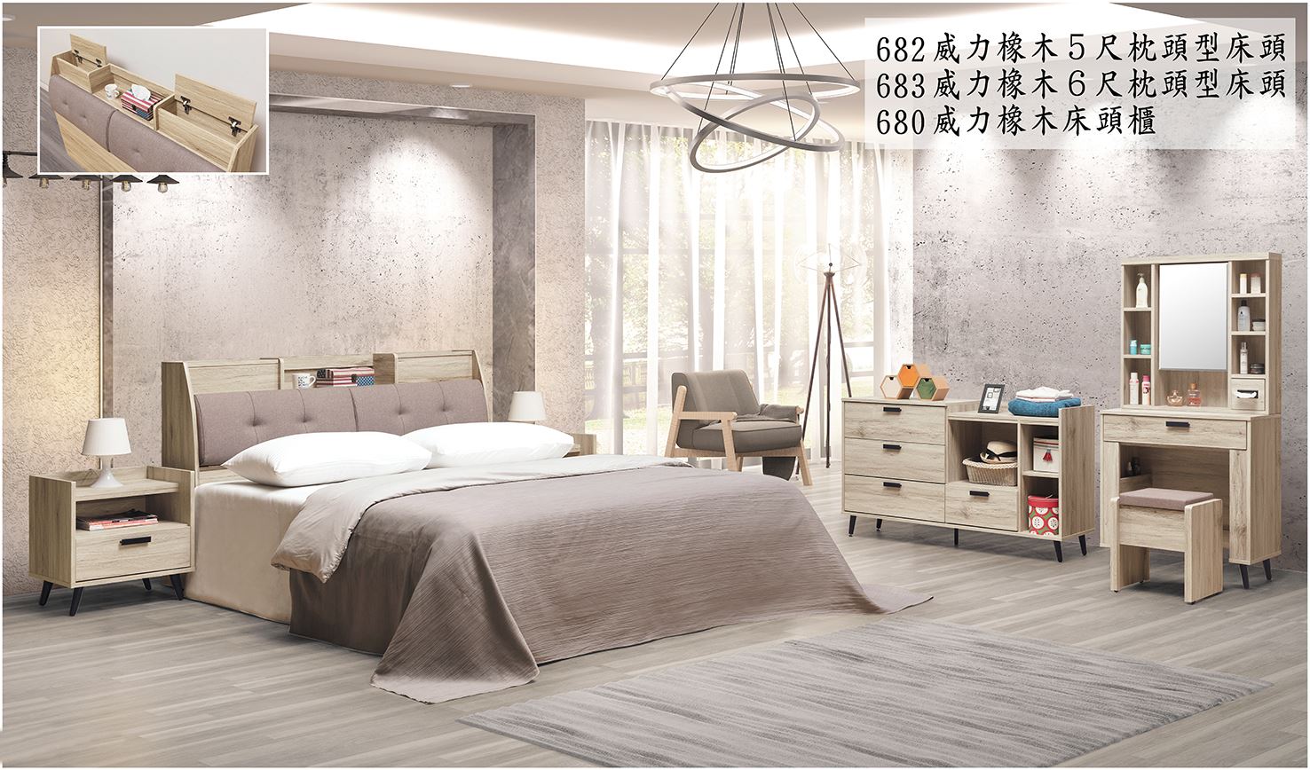 床頭13