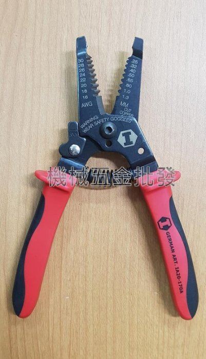 硬漢 IAS-22 7"剝皮電纜剪 附剝線功能 可剪22mm,手工具