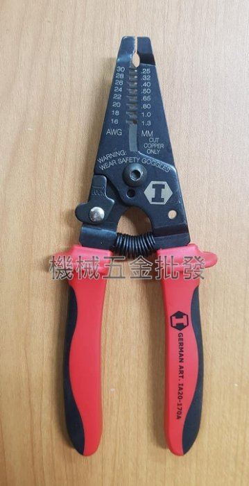 硬漢 IAS-22 7"剝皮電纜剪 附剝線功能 可剪22mm,手工具