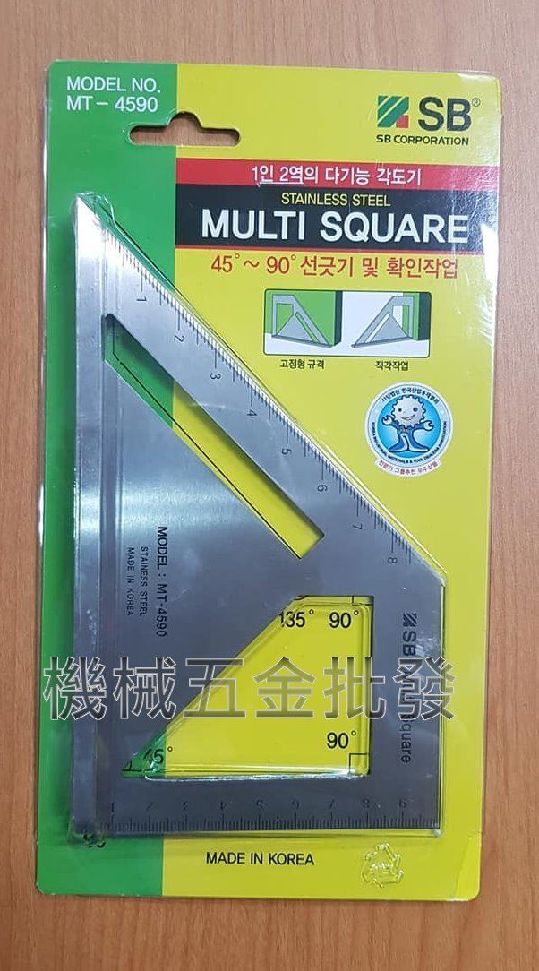 SB 韓國製 45度~90度 止型角度尺 角度尺 斜度尺 MT-4590 分度規 量尺,手工具