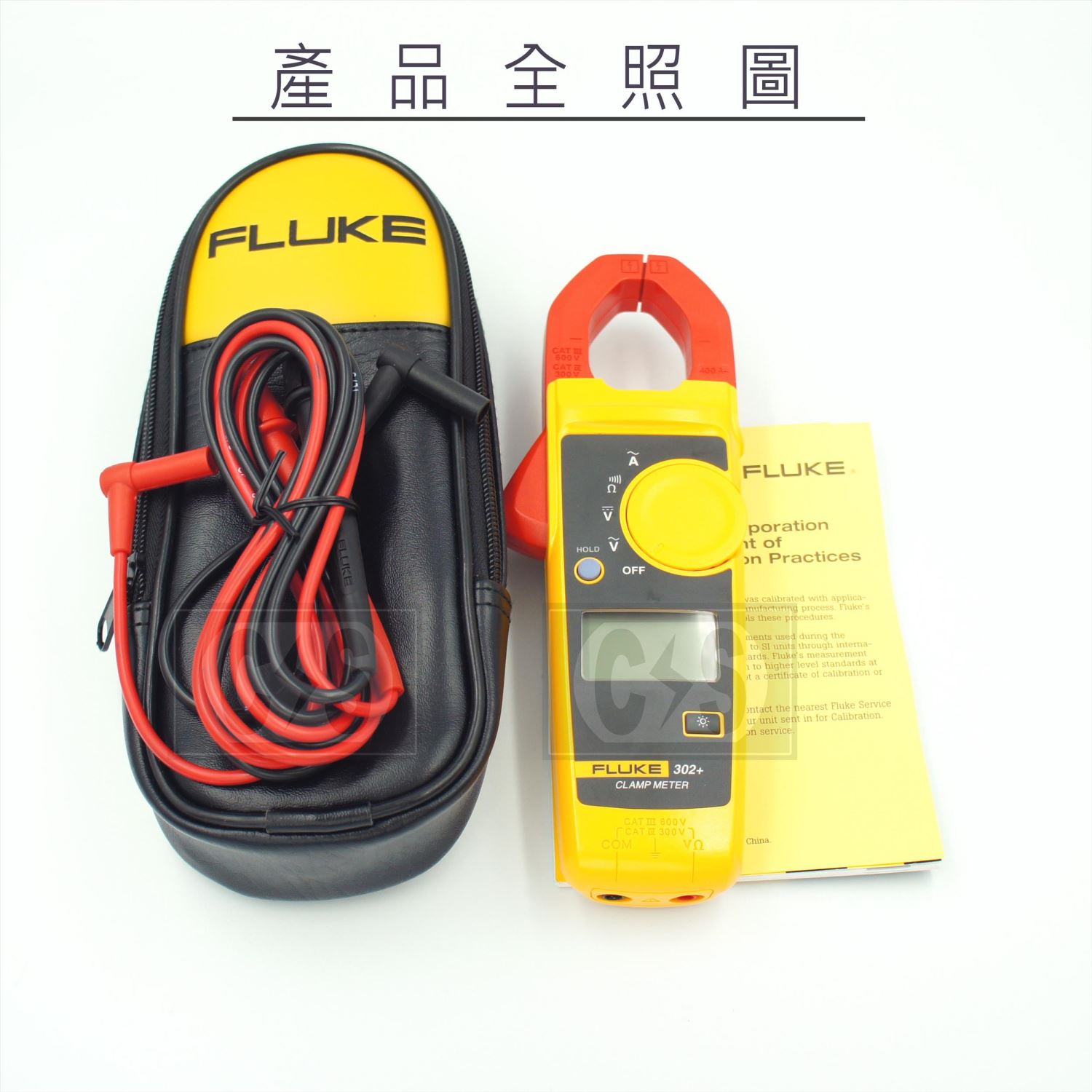  Fluke 302+ 交流鈎錶 