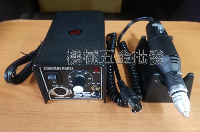 DAVID D550ELITE 進階版電動刻磨機 不鏽鋼刻磨配件組 金工、美甲彩繪、模型專用,電動工具