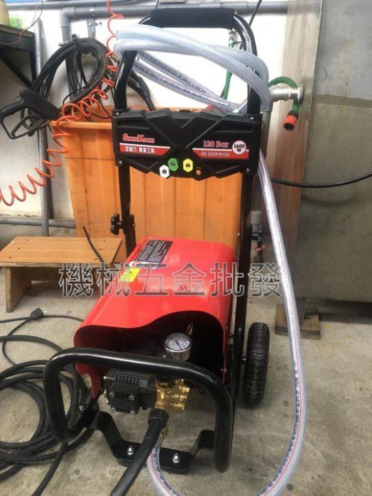 SHIN KOMI {型鋼力}SK-220PW120 220V電動高壓清洗機 洗車機,電動工具