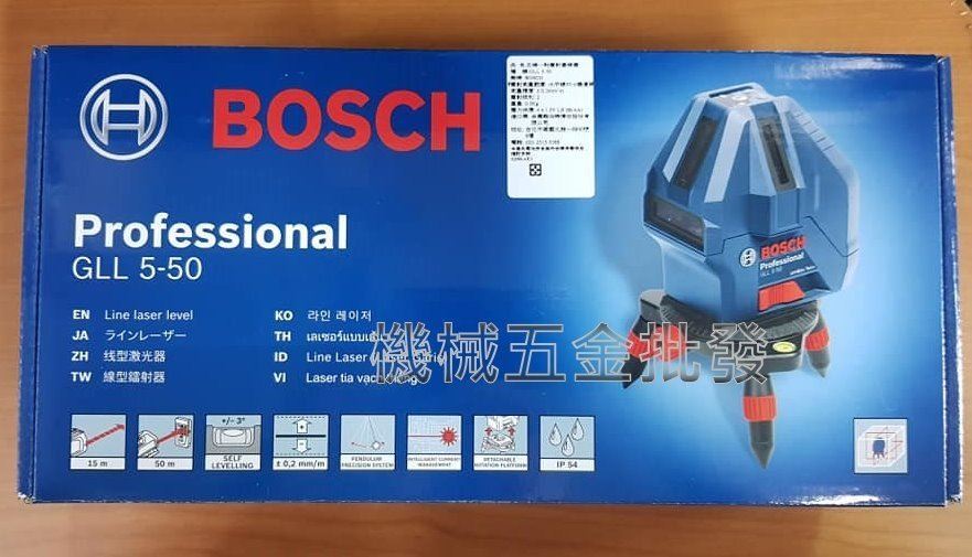  BOSCH GLL 5-50 高亮度 五線一點 雷射墨線儀 水平儀,電動工具