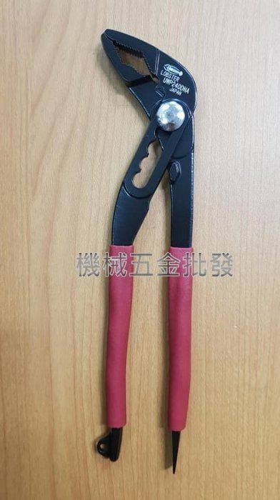 日本蝦牌 LOBSTER  UWP240DNA 輕量型幫浦鯉魚鉗 水管鉗 水道鉗 配管 三段調整,手工具
