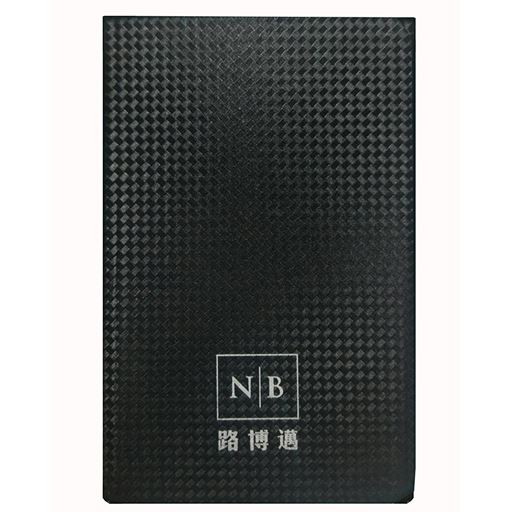 客製筆記本