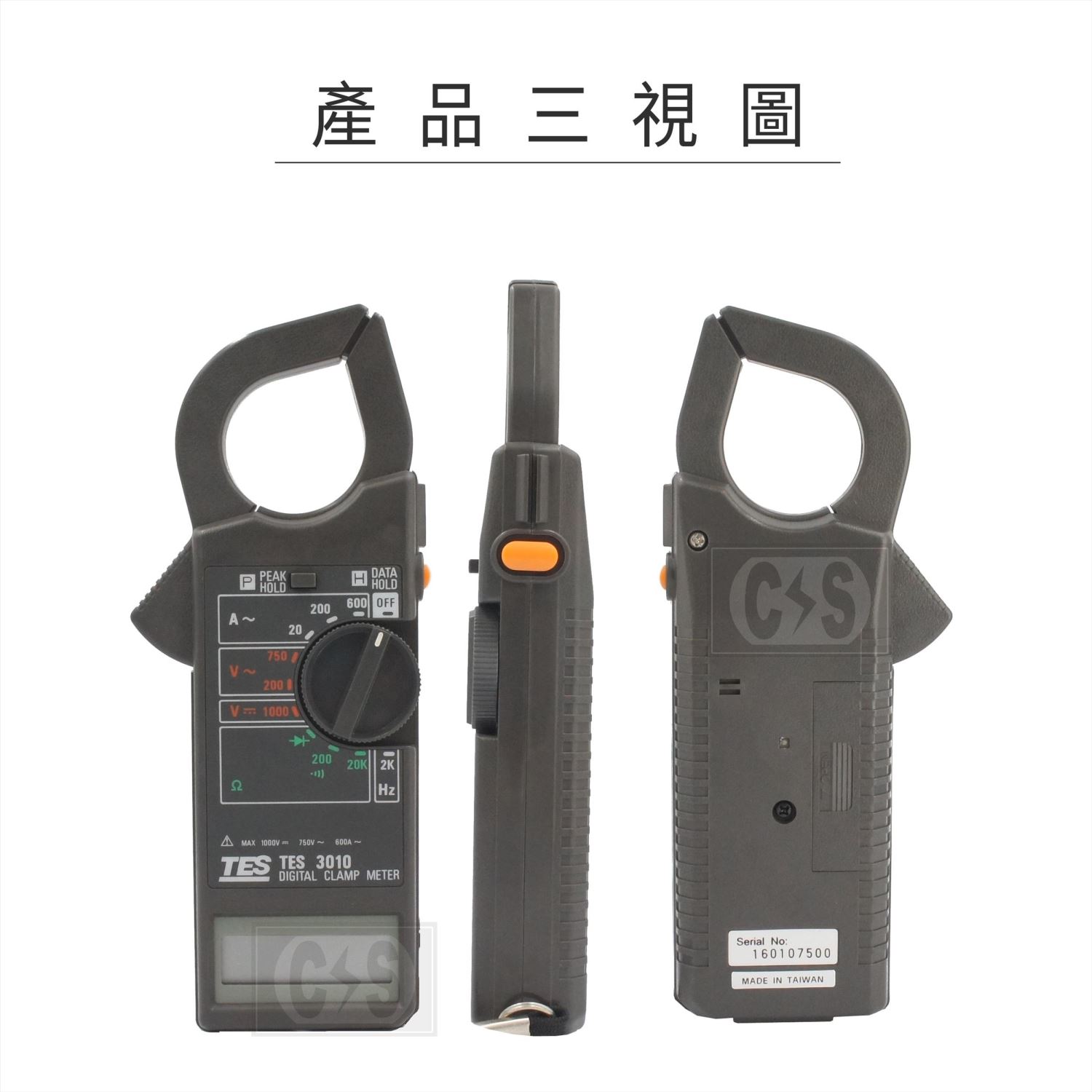 【健新電子】TES 3010A數位交流鈎錶  蜂鳴器導通 峰值鎖定 讀值鎖定 蝦皮含稅價$1500