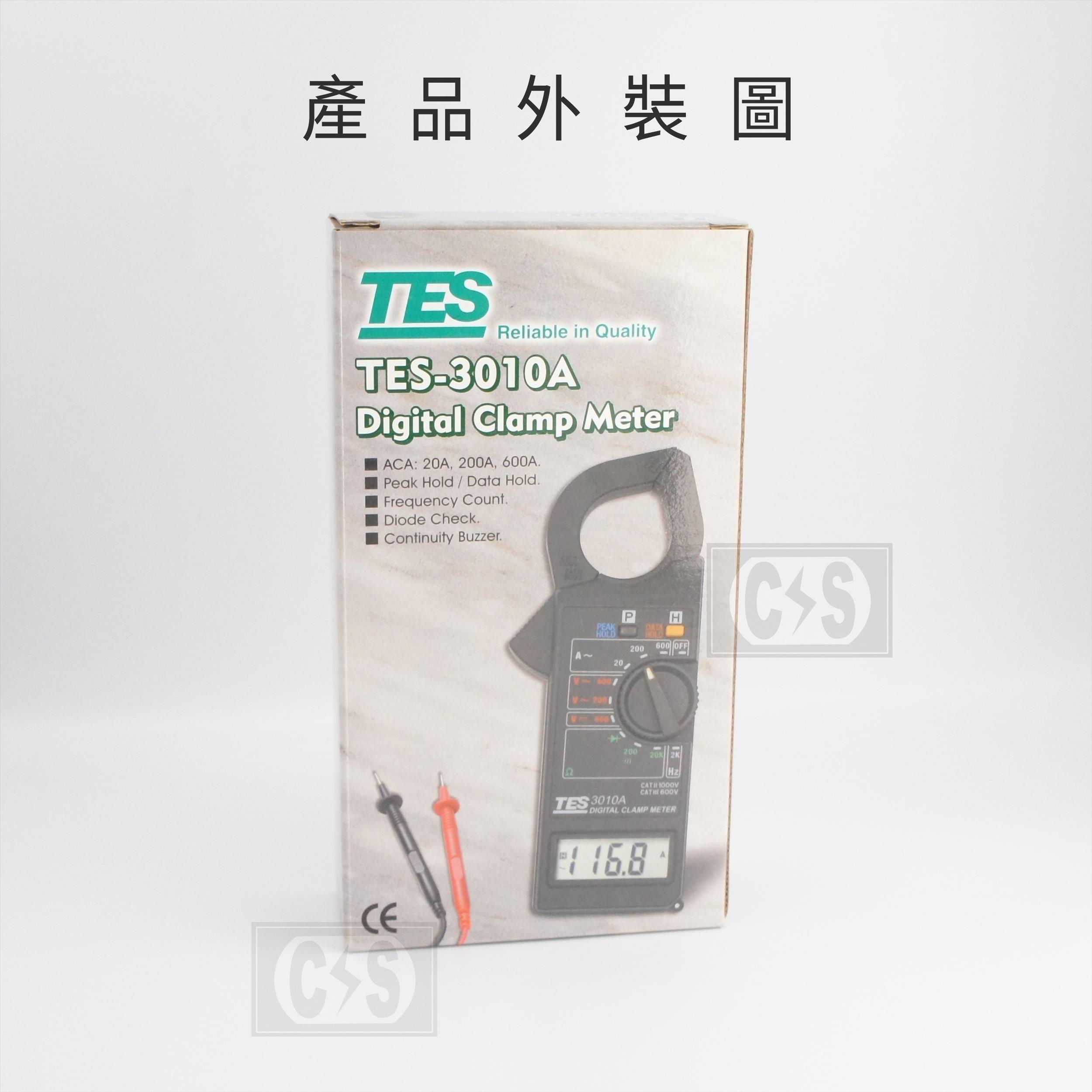 【健新電子】TES 3010A數位交流鈎錶  蜂鳴器導通 峰值鎖定 讀值鎖定 蝦皮含稅價$1500