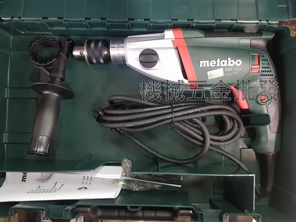  metabo {美達寶}SBE-710 德國製 超強力震動電鑽 職業級專用 高低速檔可調,電動工具