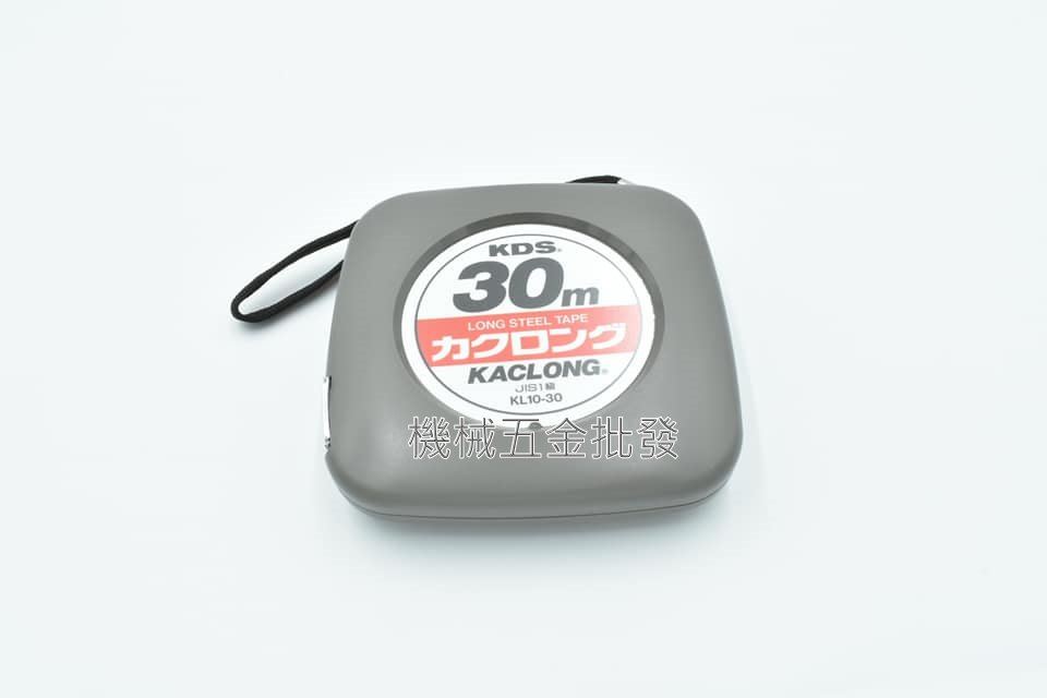 KDS KL10-30BP 全公分30M/10mm  膠囊式鋼捲尺 日本製 全公分,測量工具